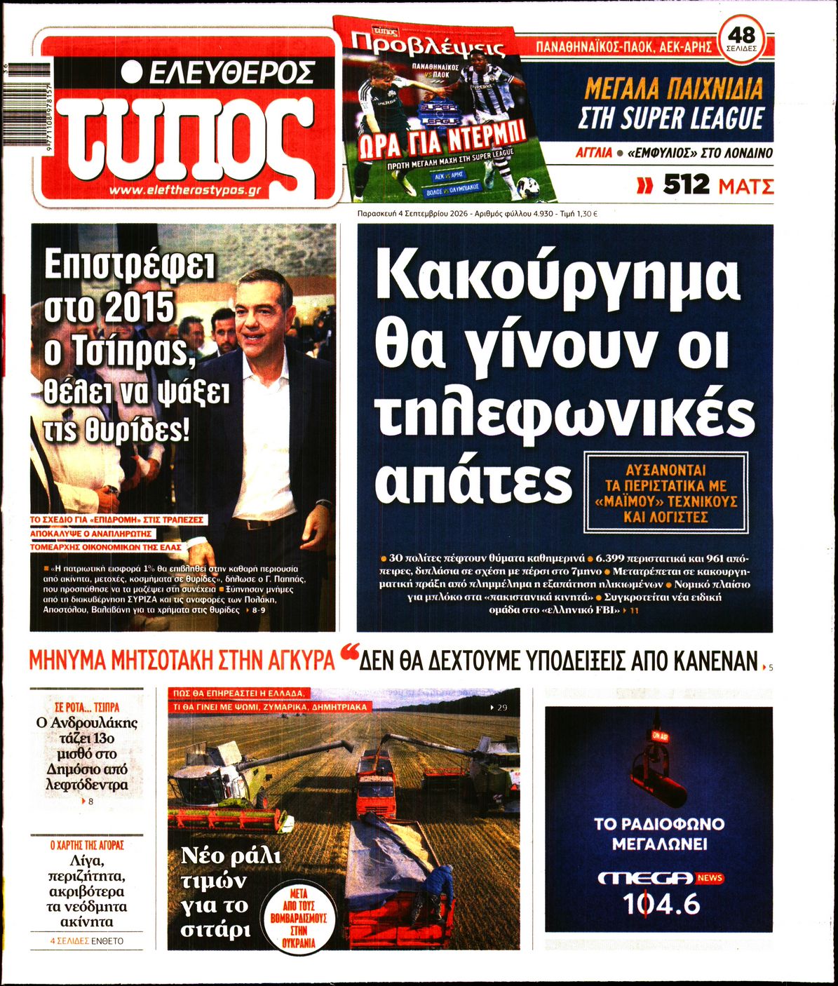 newspaper