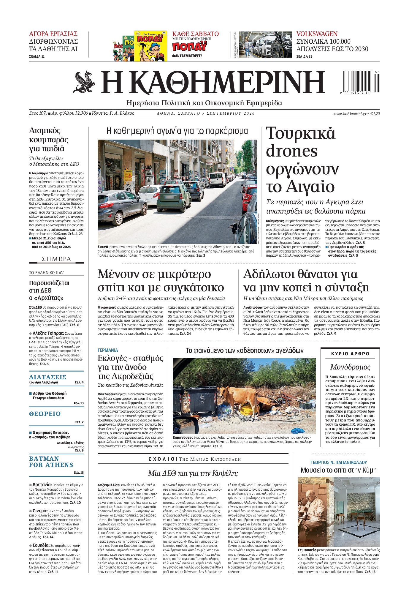 newspaper
