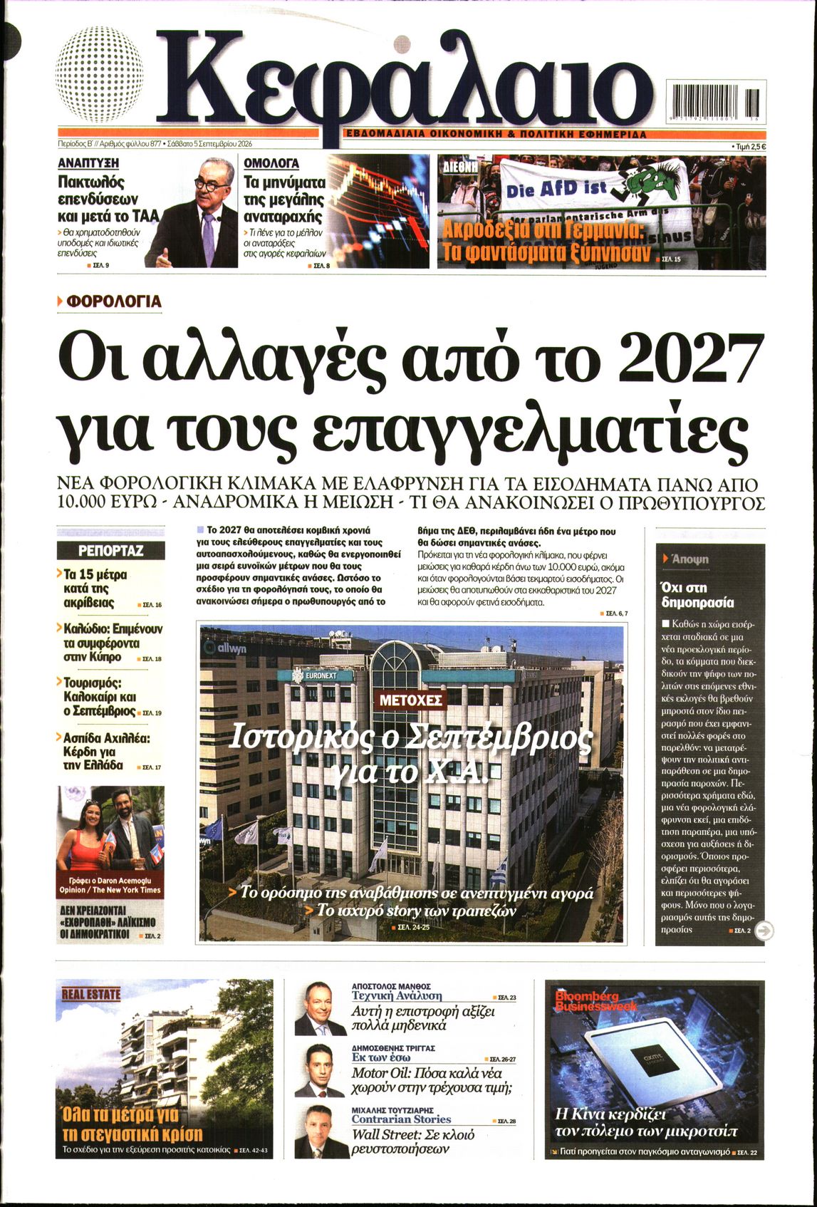 newspaper