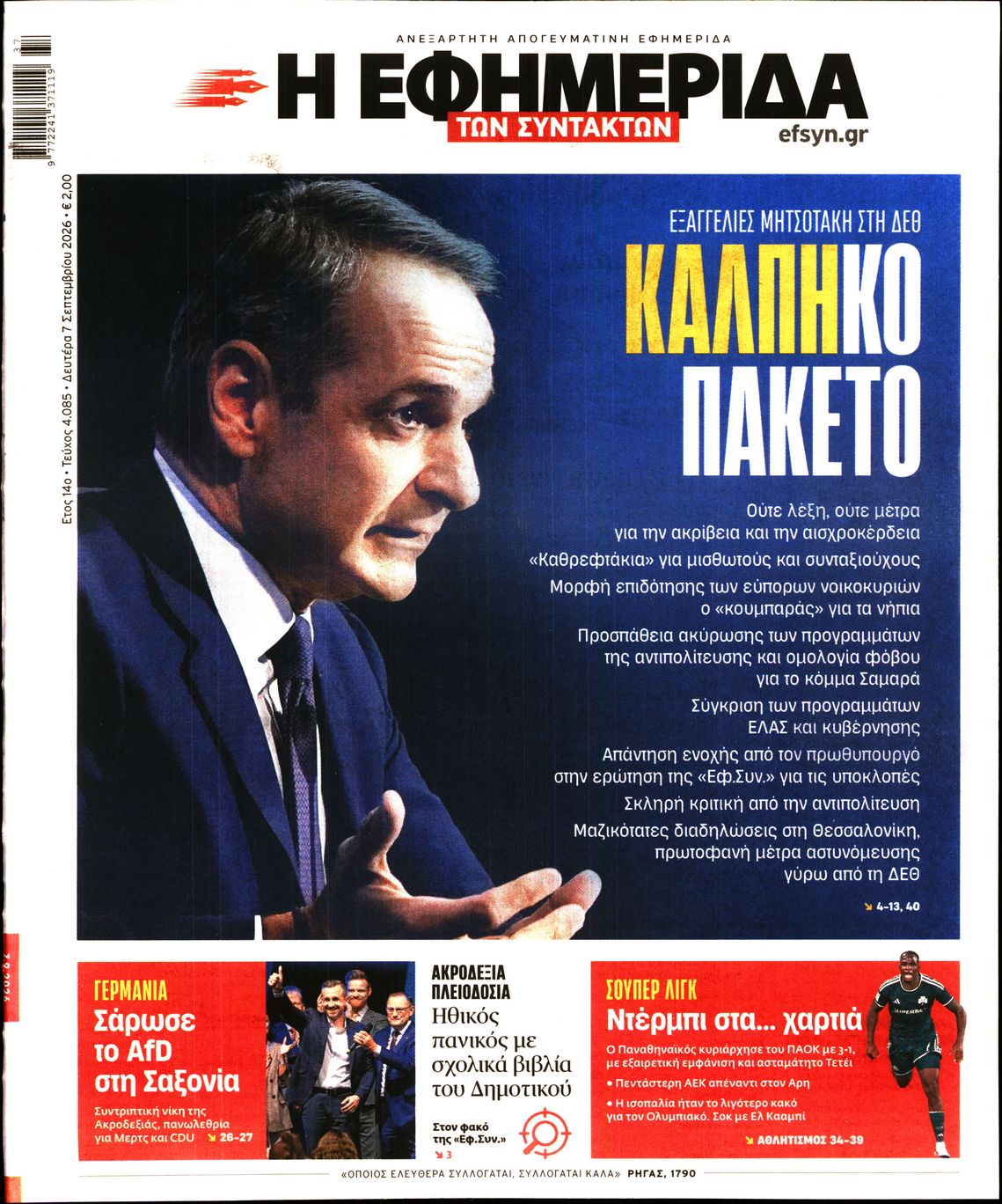 newspaper