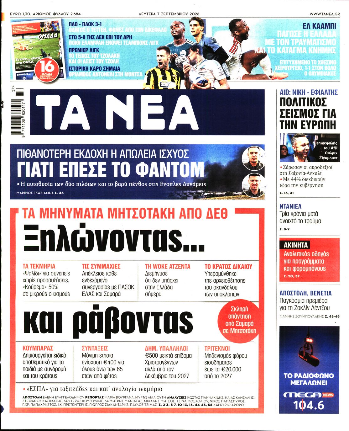 newspaper