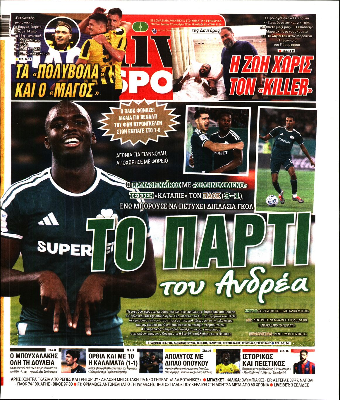 Εξώφυλο εφημερίδας LIVE SPORT 2026-09-07