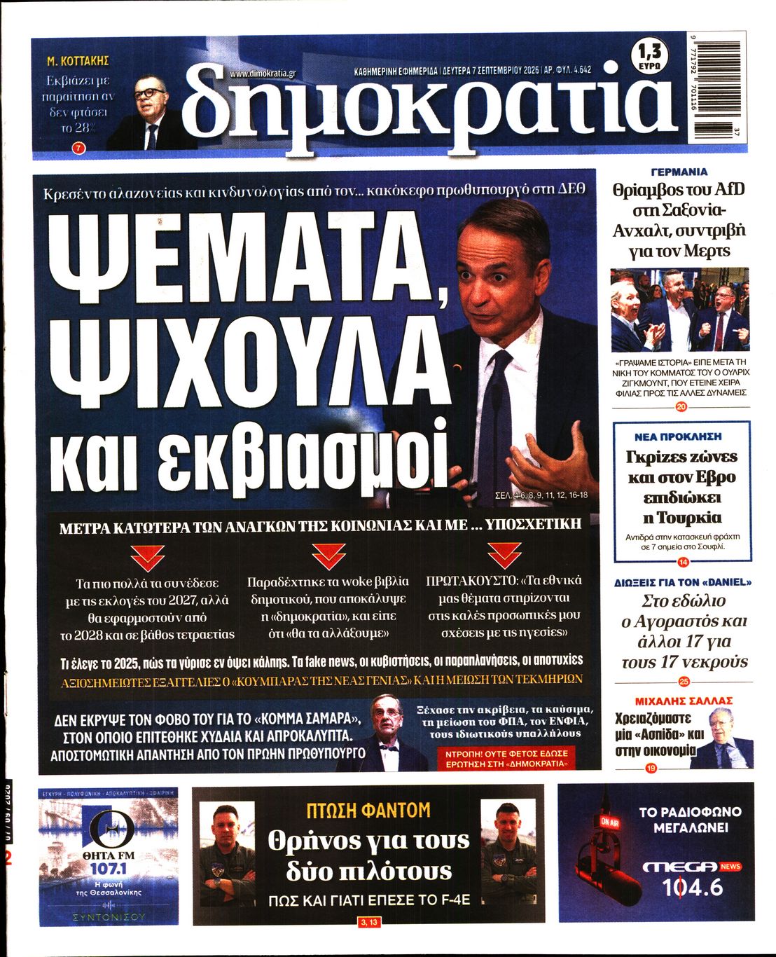 newspaper