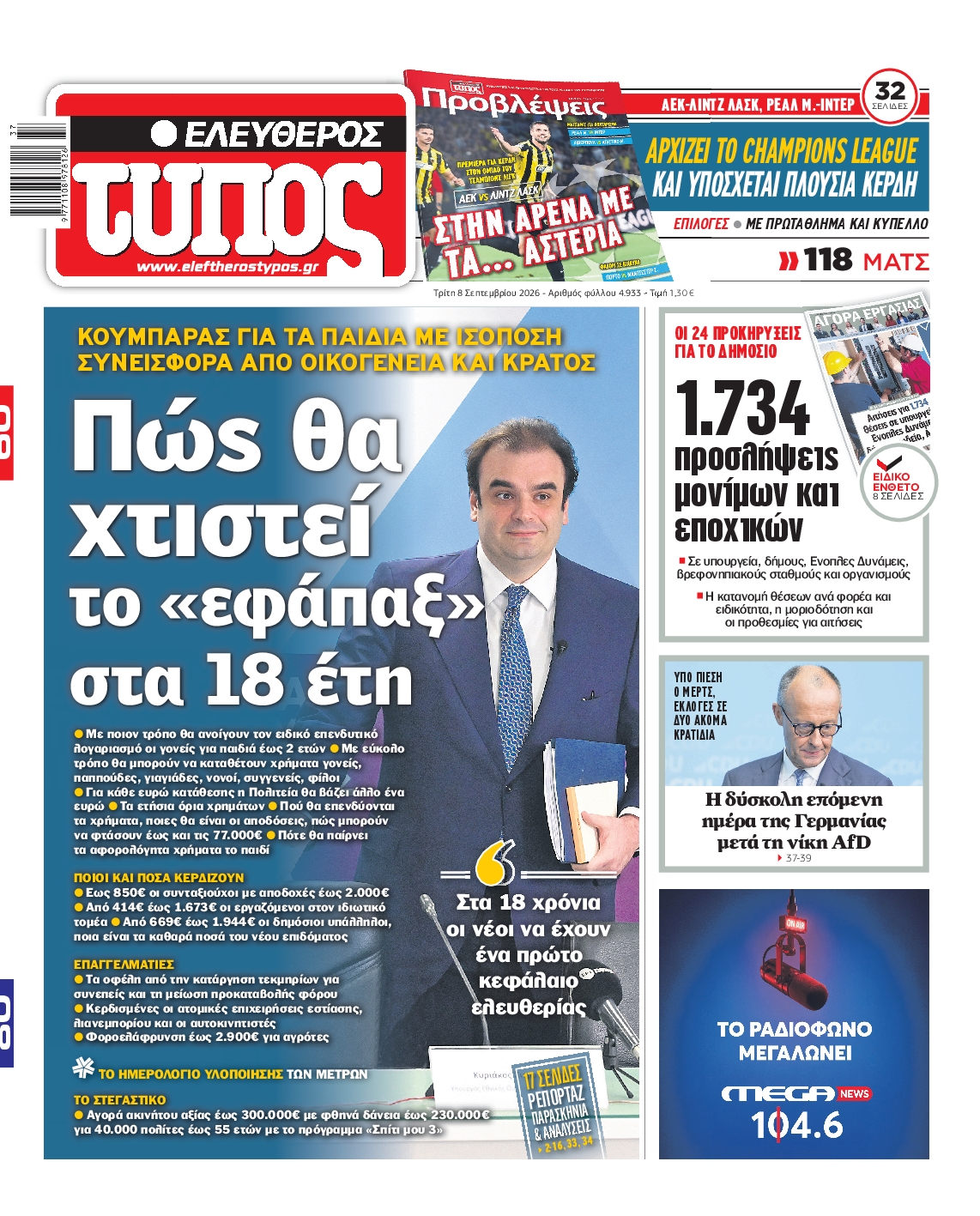 newspaper
