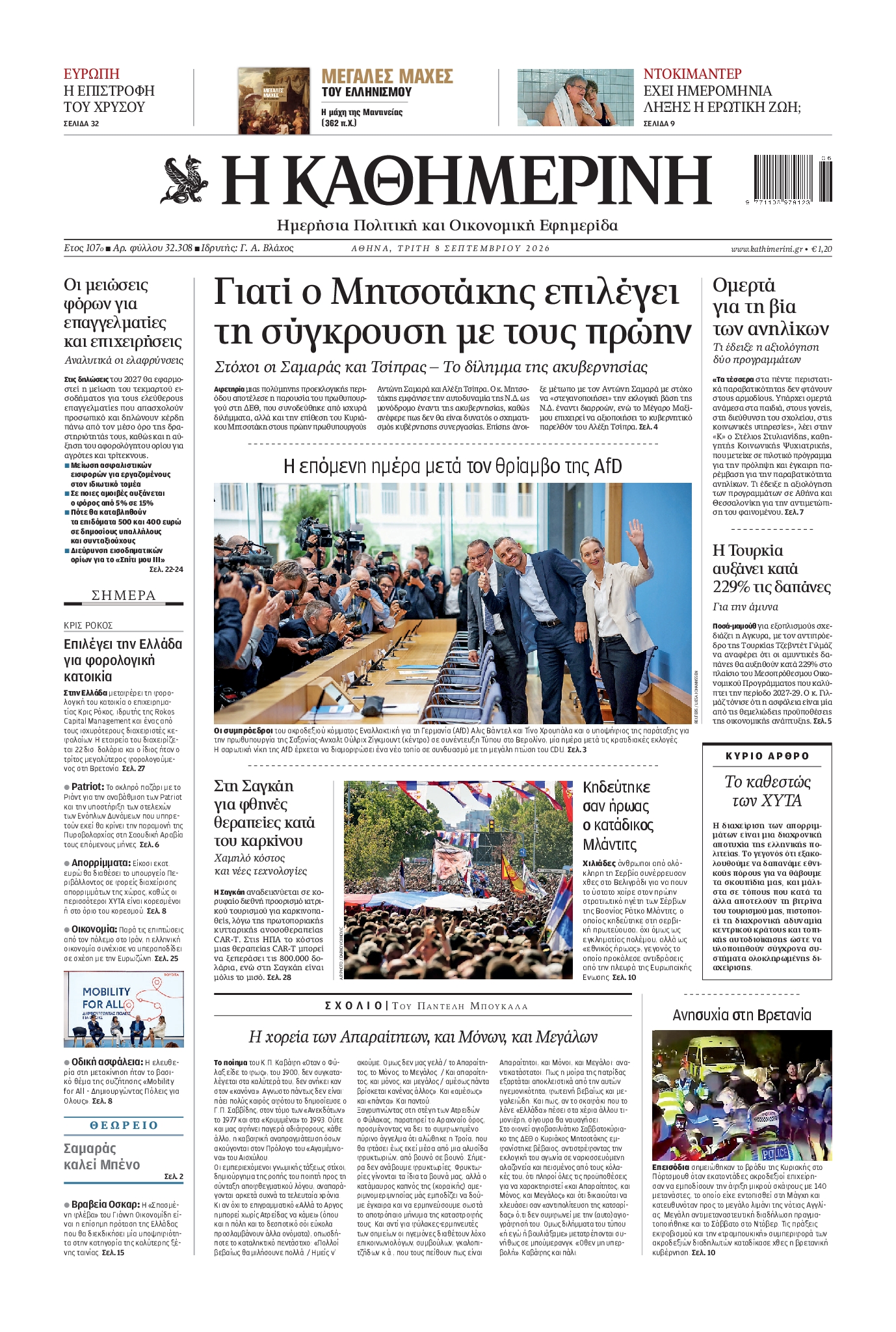 newspaper