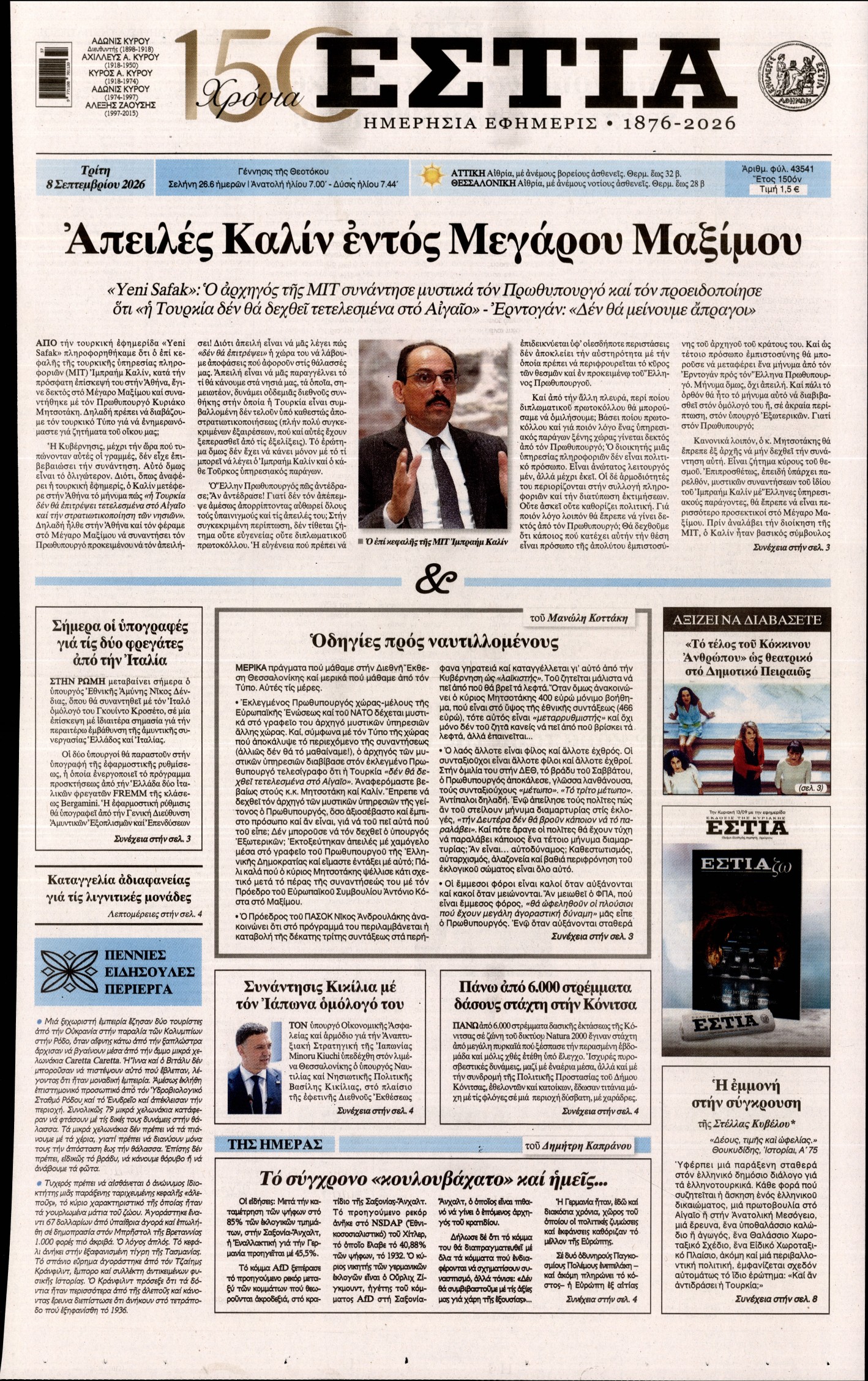 newspaper