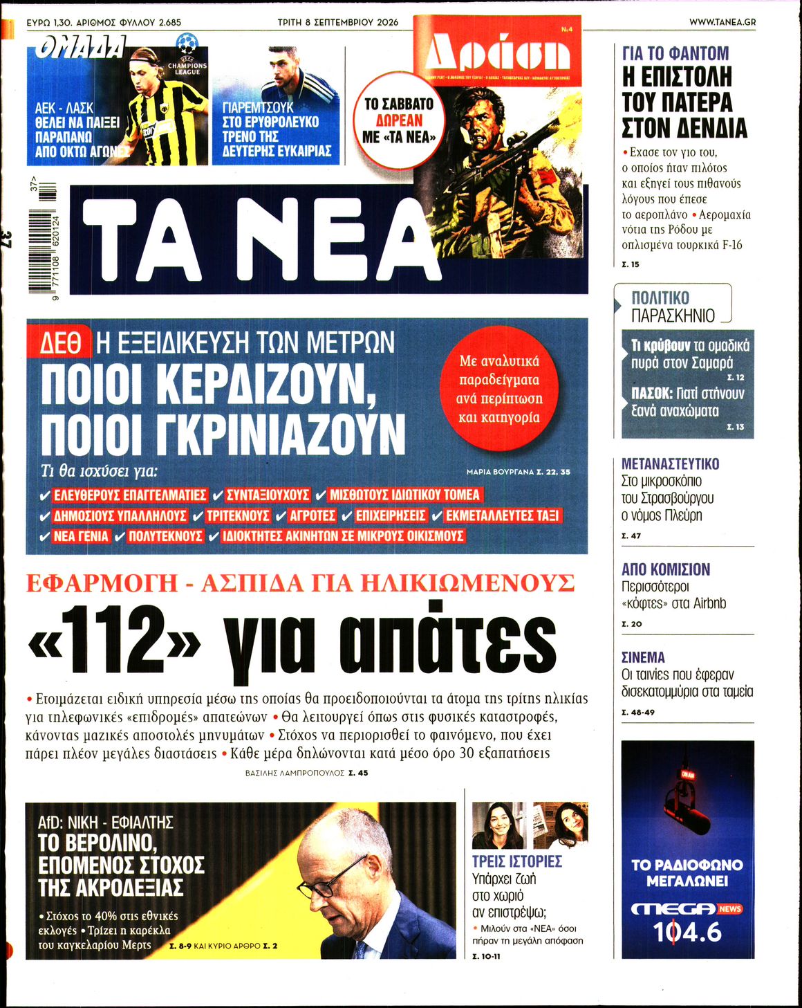 newspaper