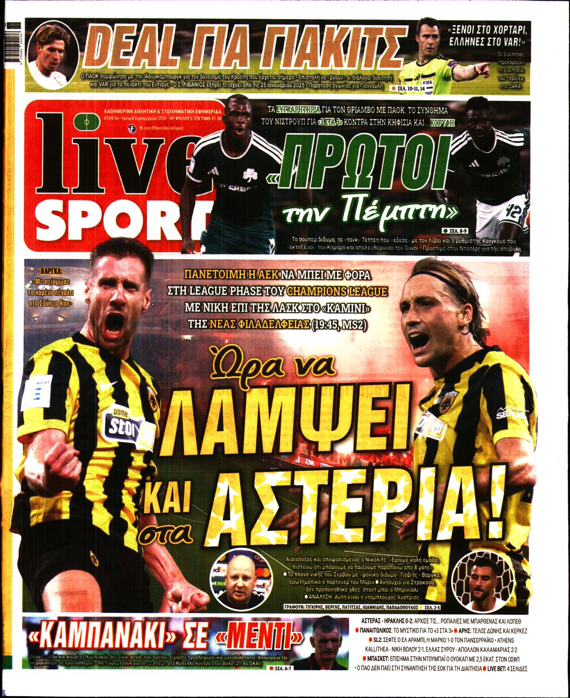 Εξώφυλο εφημερίδας LIVE SPORT 2026-09-08