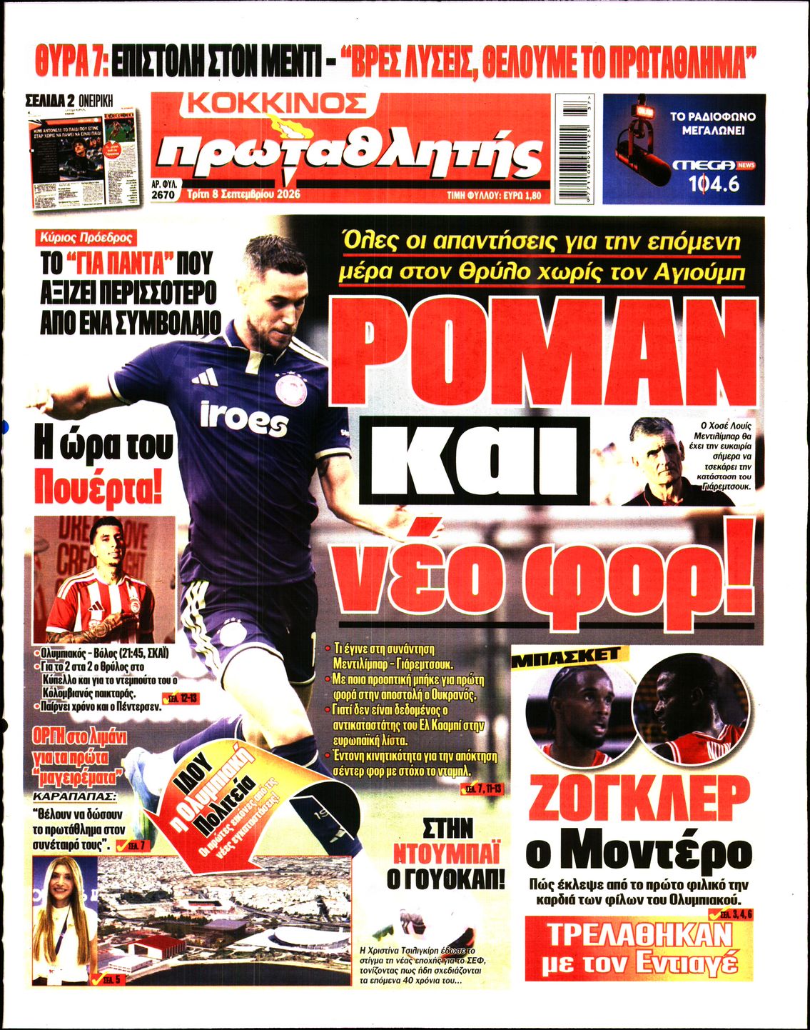 newspaper