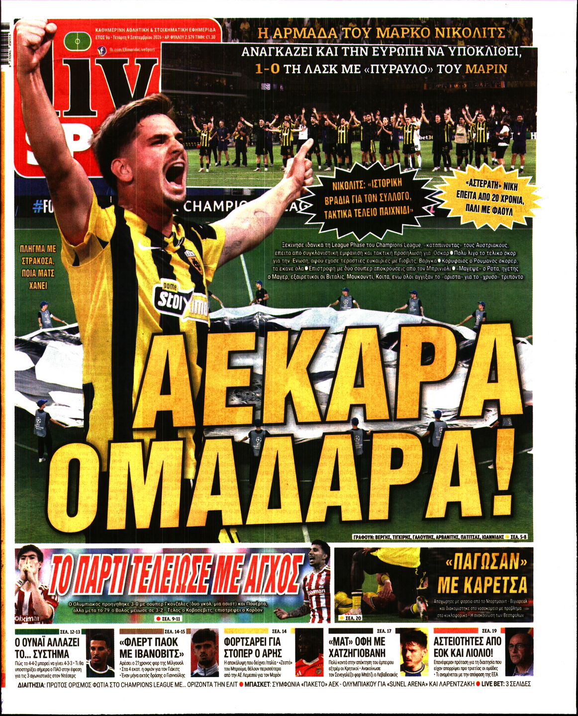 Εξώφυλο εφημερίδας LIVE SPORT 2026-09-09