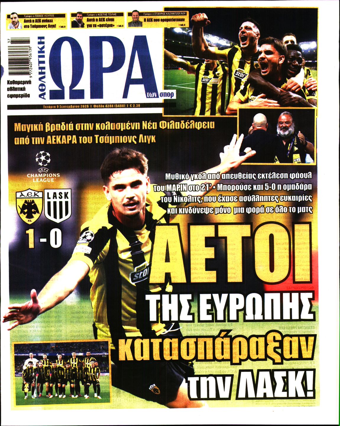 Εξώφυλο εφημερίδας ΩΡΑ ΓΙΑ ΣΠΟΡ 2026-09-09