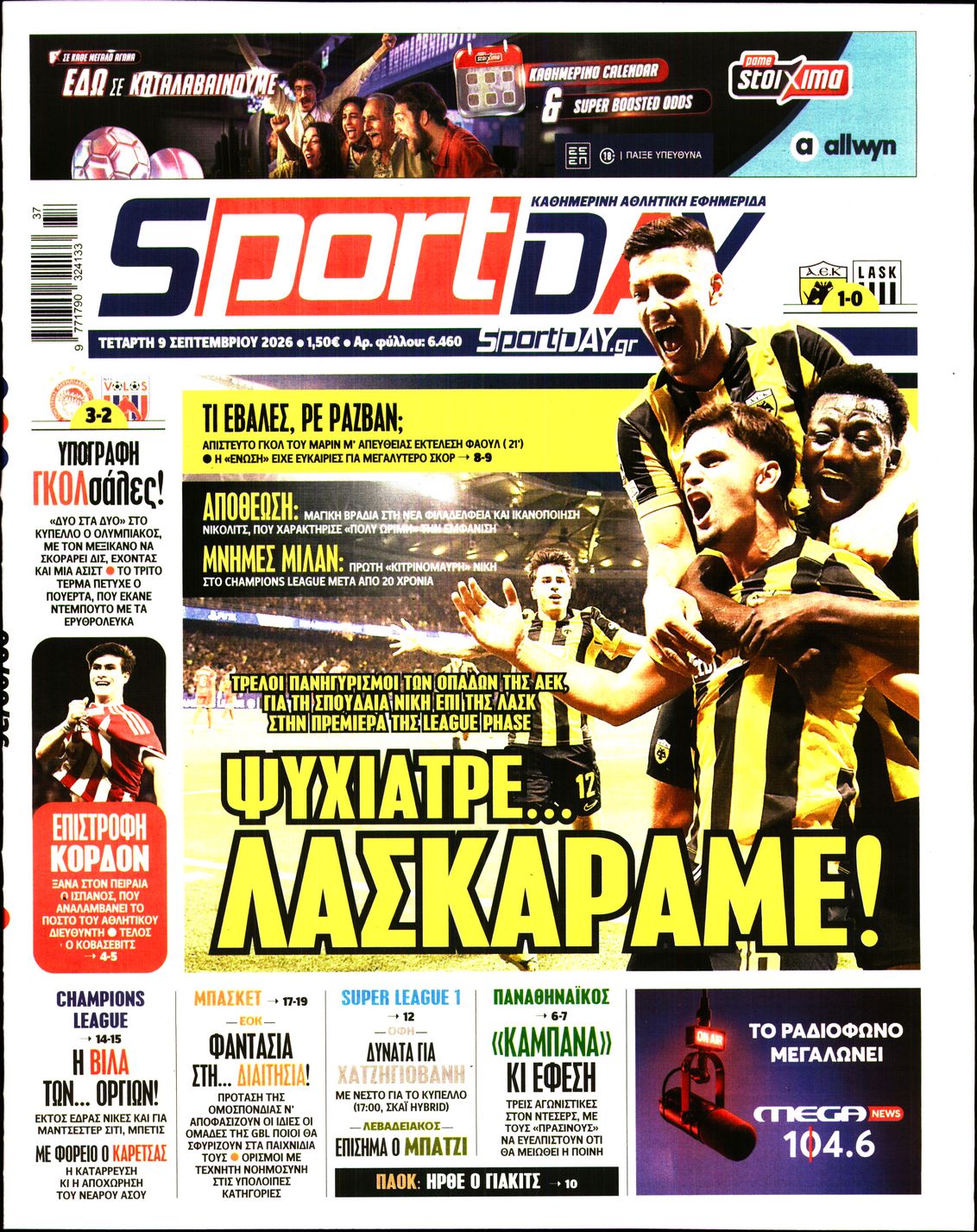 Εξώφυλο εφημερίδας SPORTDAY 2026-09-09