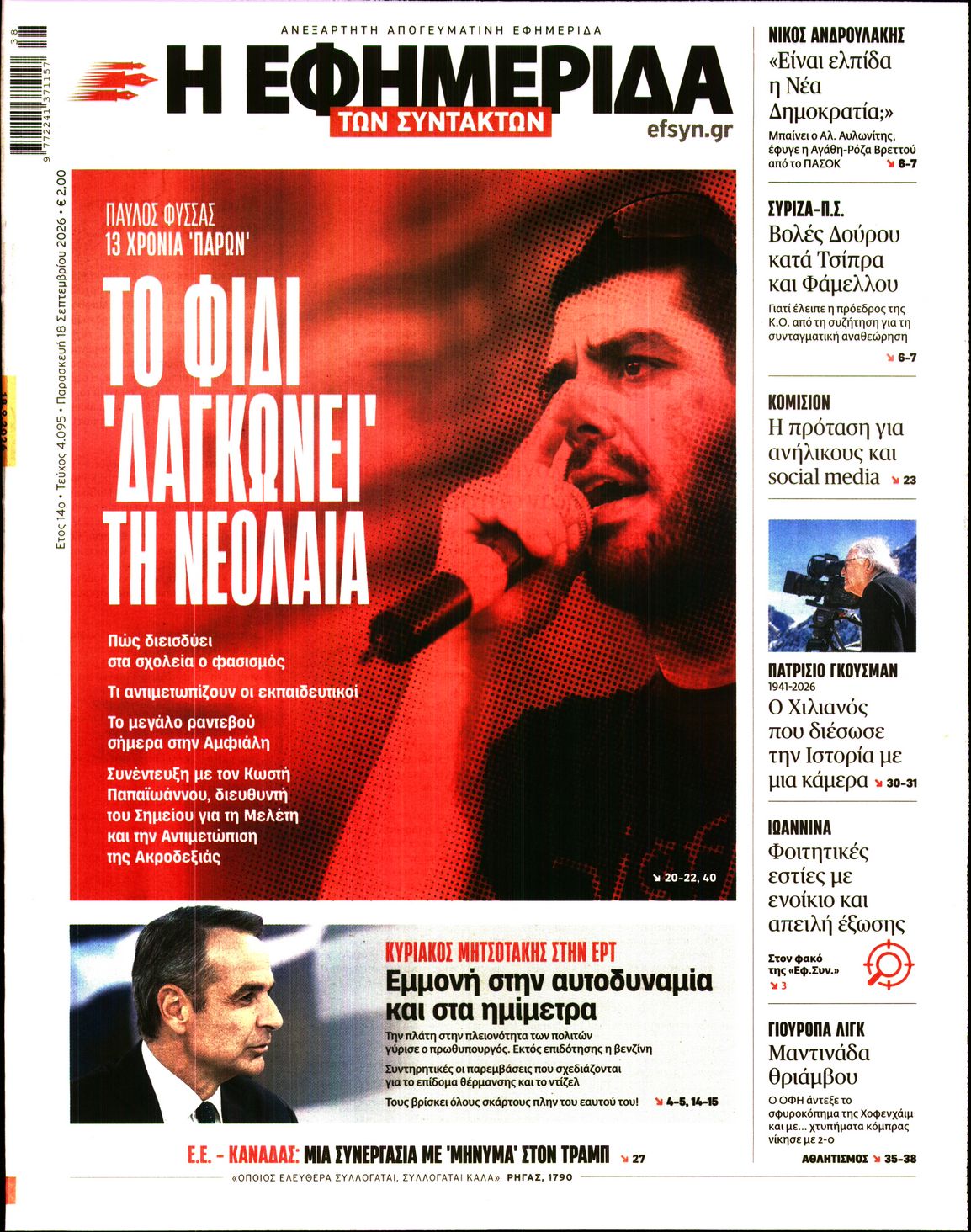 newspaper