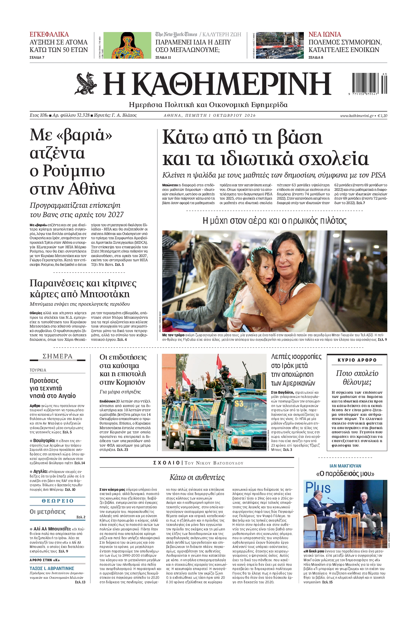 newspaper