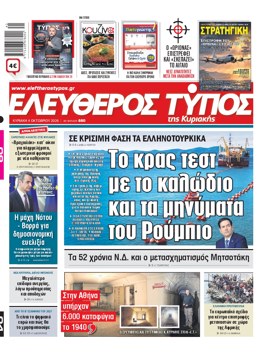 newspaper