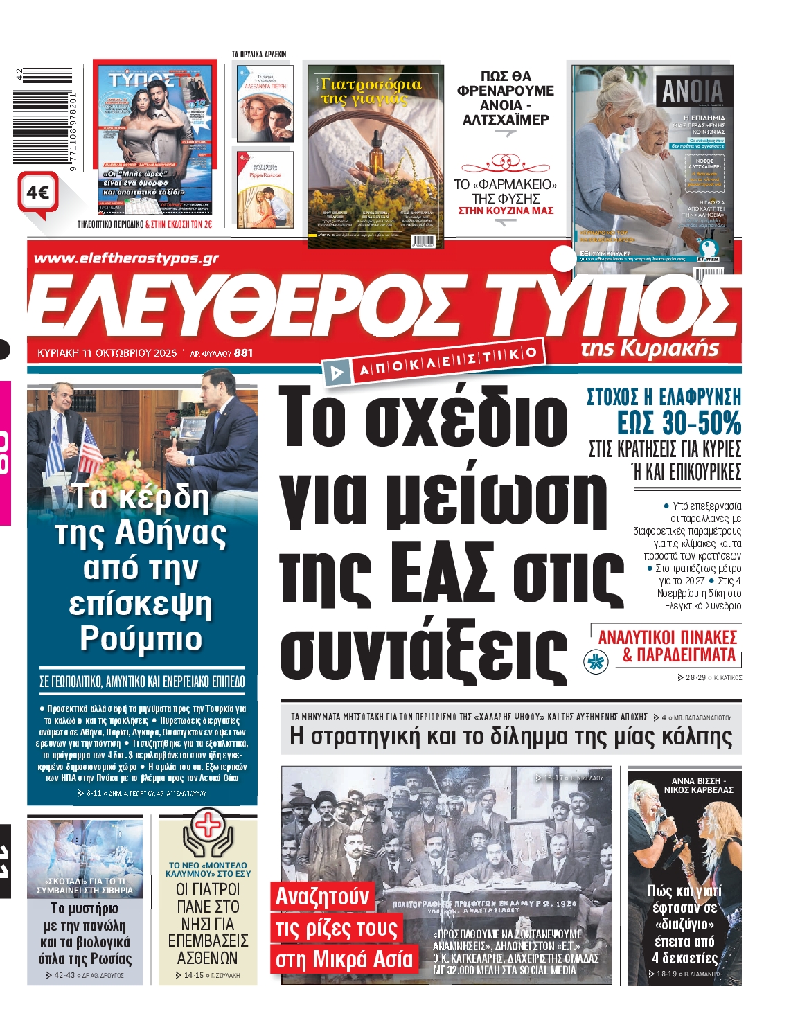 newspaper