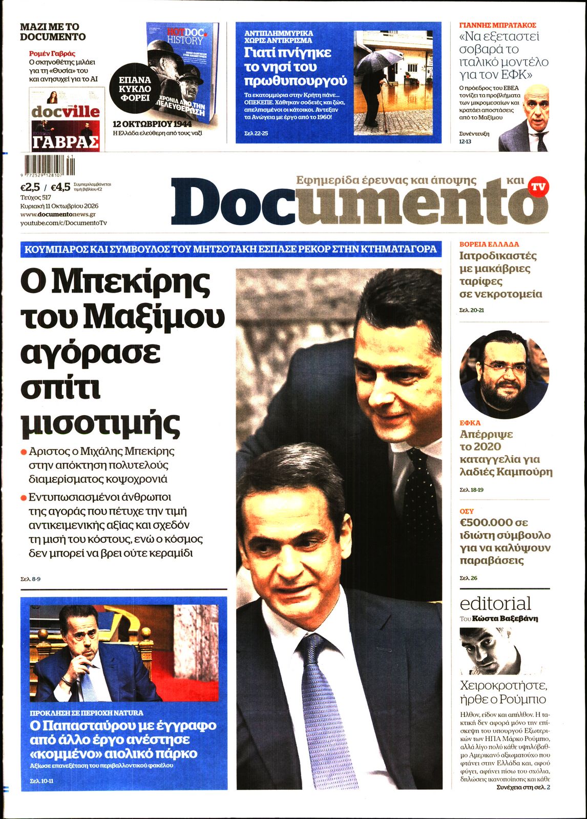 newspaper
