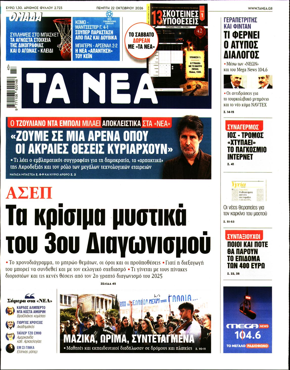 newspaper