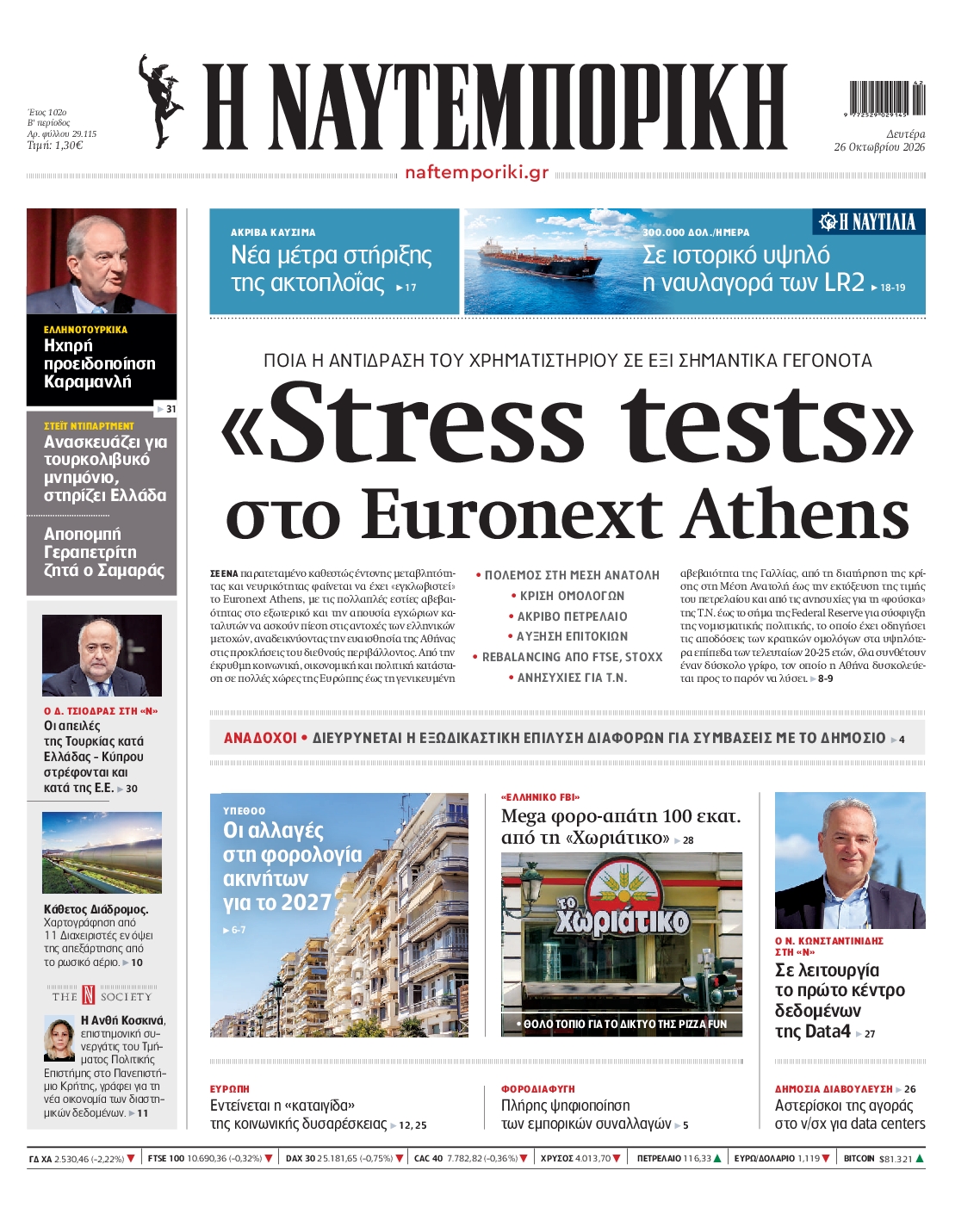 newspaper