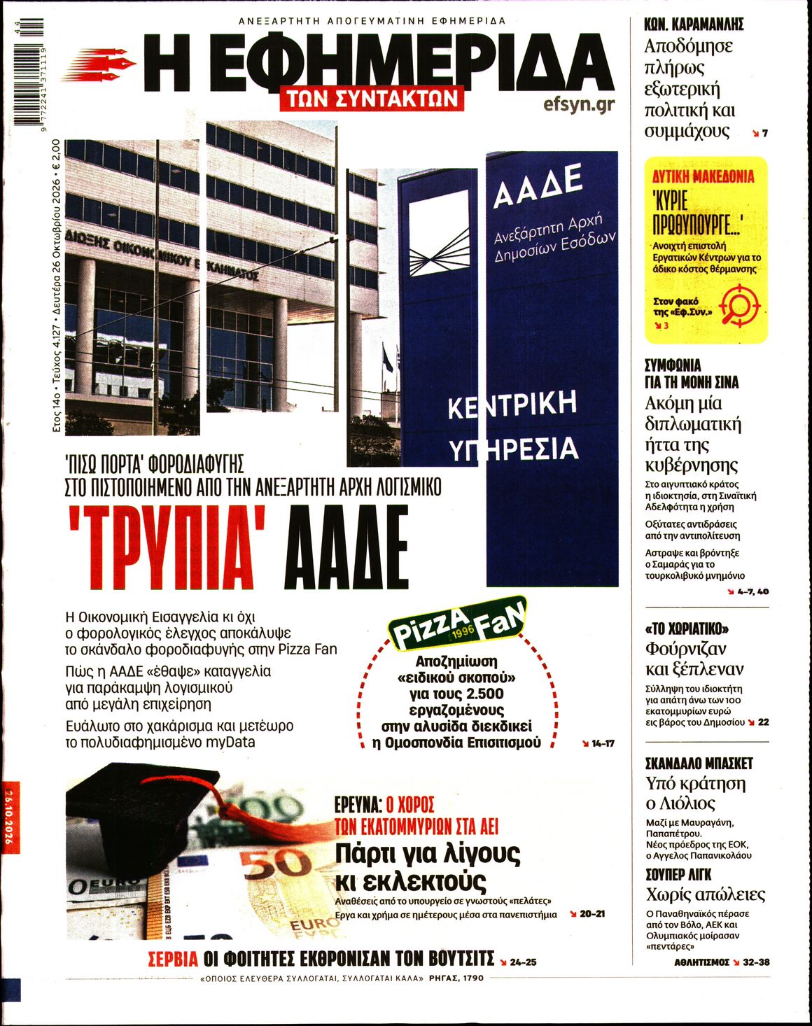 newspaper