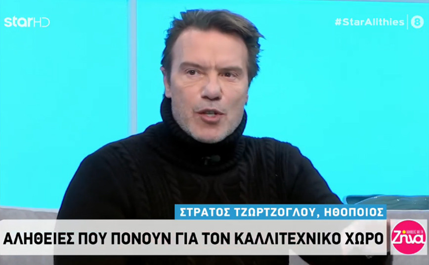Ξέσπασμα από τον Στράτο Τζώρτζογλου για τις κλίκες και τις καταγγελίες στον καλλιτεχνικό χώρο – «Βγήκε στην επιφάνεια σαν καρκίνος» 2 0hj90