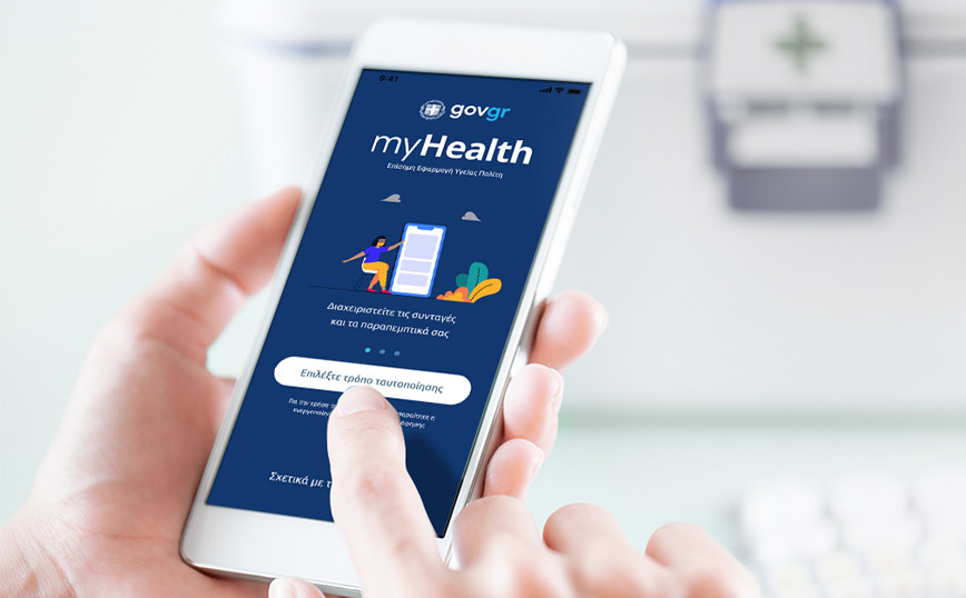myhealth.jpg