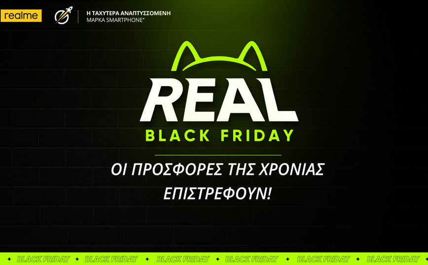 Black Friday: Έκπτωση έως και 130€ στα smartphones της realme! 2 real