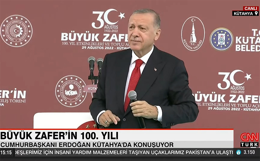Erdogan: Greeks are just as vile as when they burned our cities 100 years ago