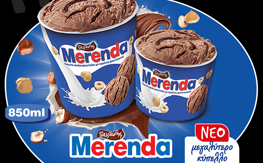 Merenda Cup, ακόμα μεγαλύτερο, ακόμα πιο απολαυστικό! - Newsbeast