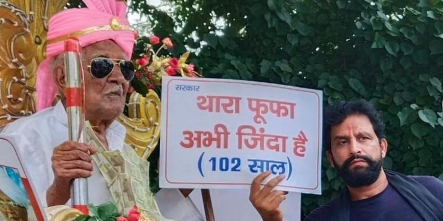 India: Centenarian arranges ‘marriage’ to prove he’s alive and get his pension