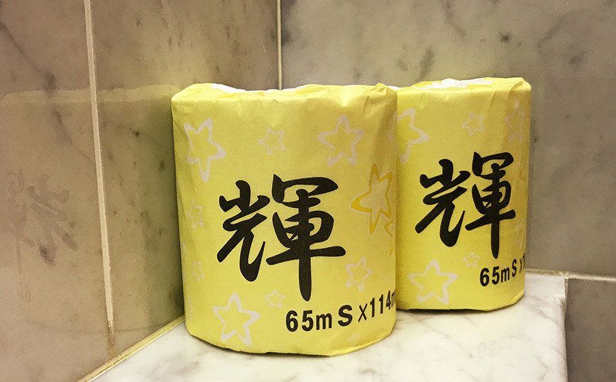 Japan Toilet paper the new tool to prevent suicides World