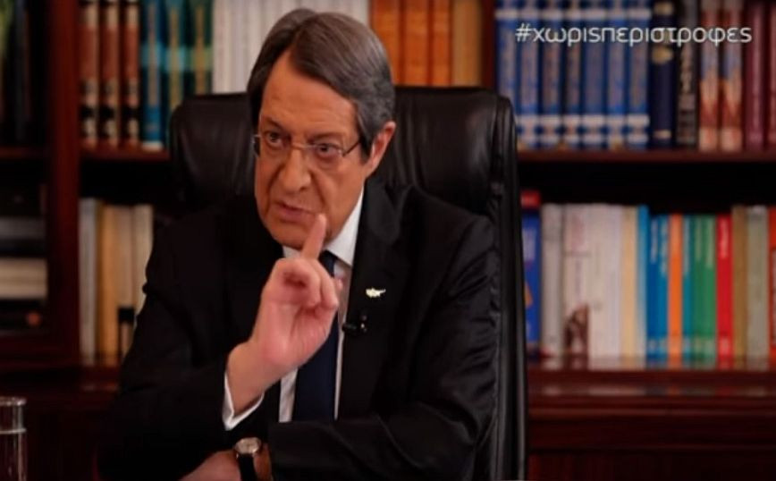 Anastasiadis: I am sorry because I am leaving with the Cyprus issue unresolved