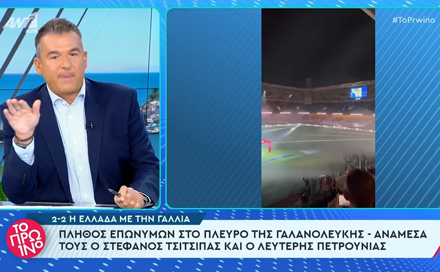 « Ils ont commencé à m’insulter, ils m’ont menacé » – Giorgos Liagas a été agressé verbalement avant le match de la Grèce contre la France