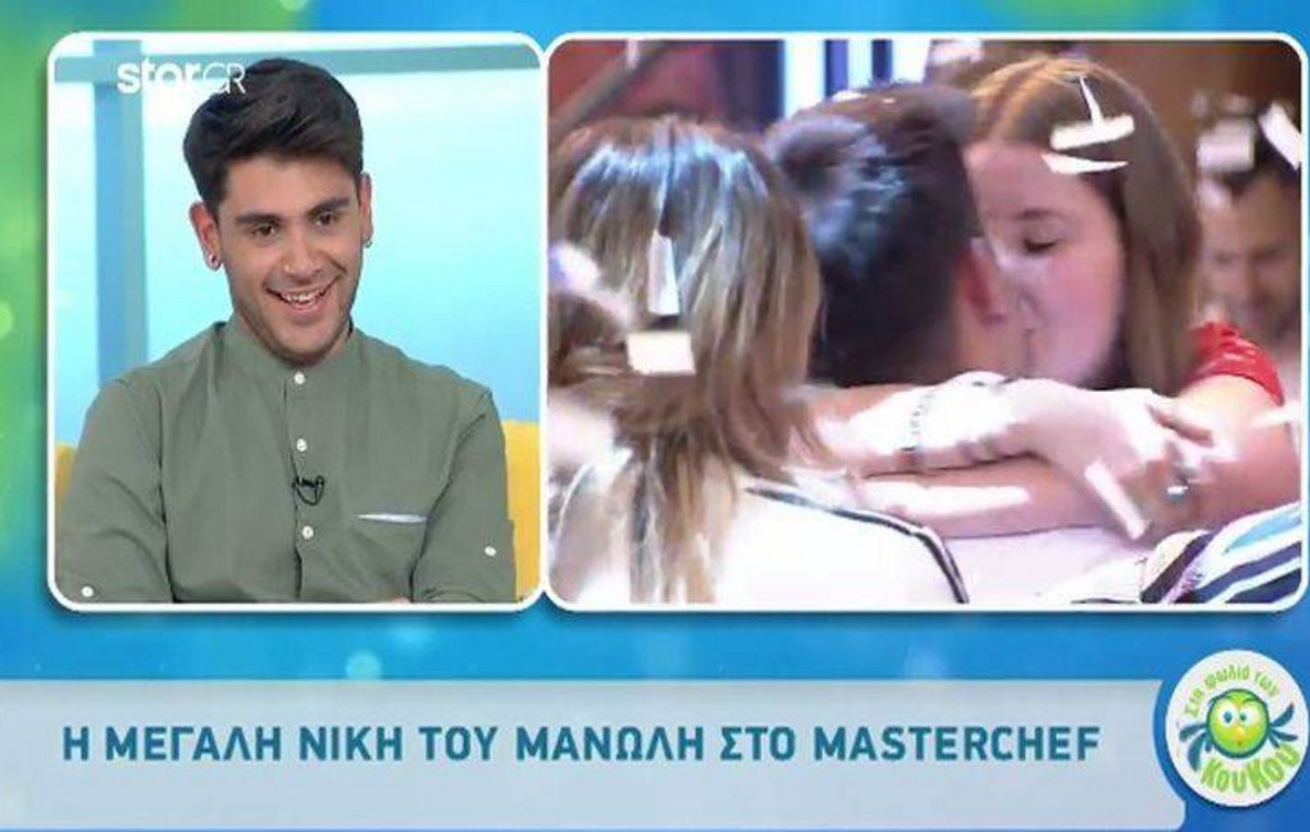 MasterChef 3: Ο ερωτευμένος Μανώλης και η σύντροφός του - Newsbeast