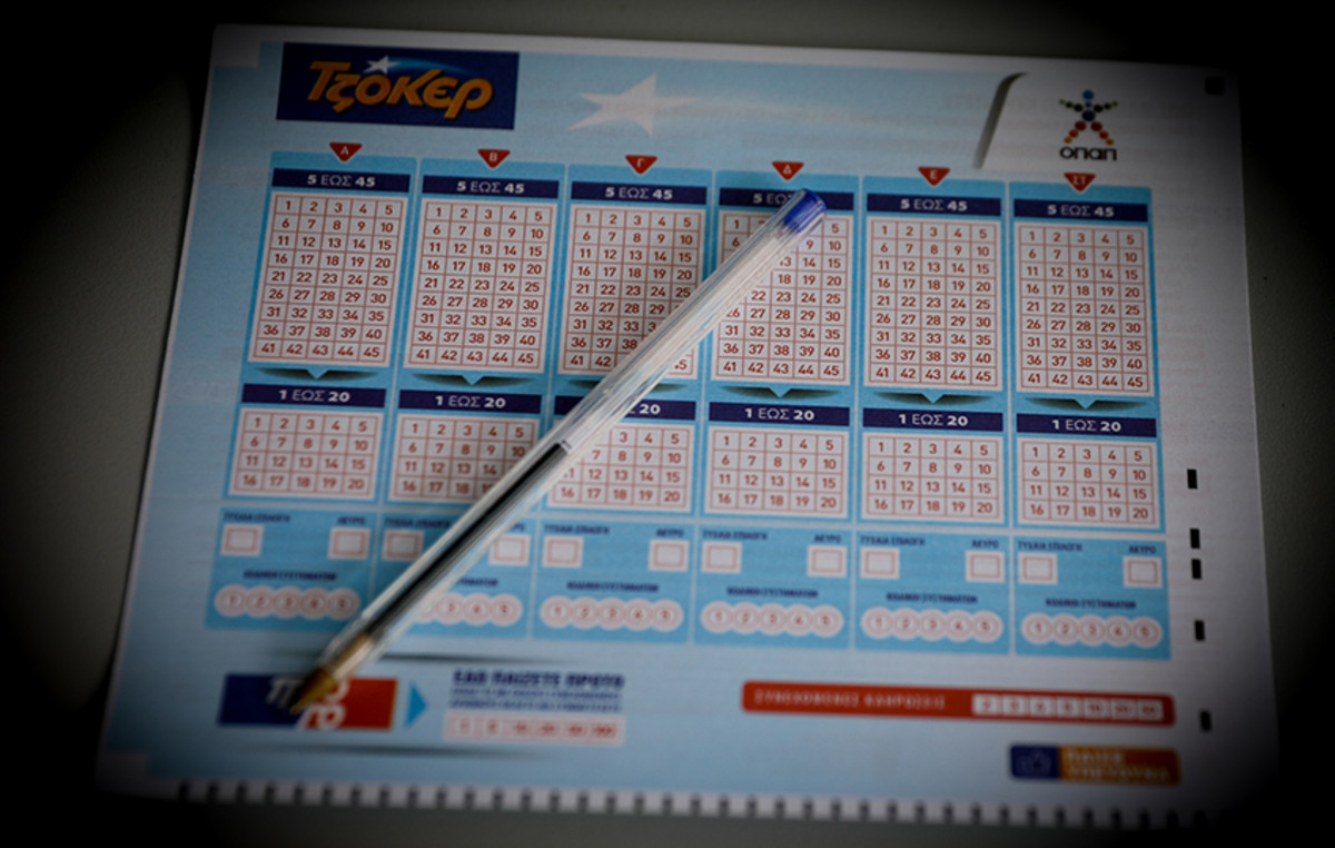 Τζόκερ 26/10/2023: Αυτοί είναι οι τυχεροί αριθμοί για 600.000 ευρώ