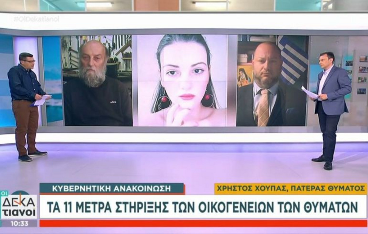 www.newsbeast.gr