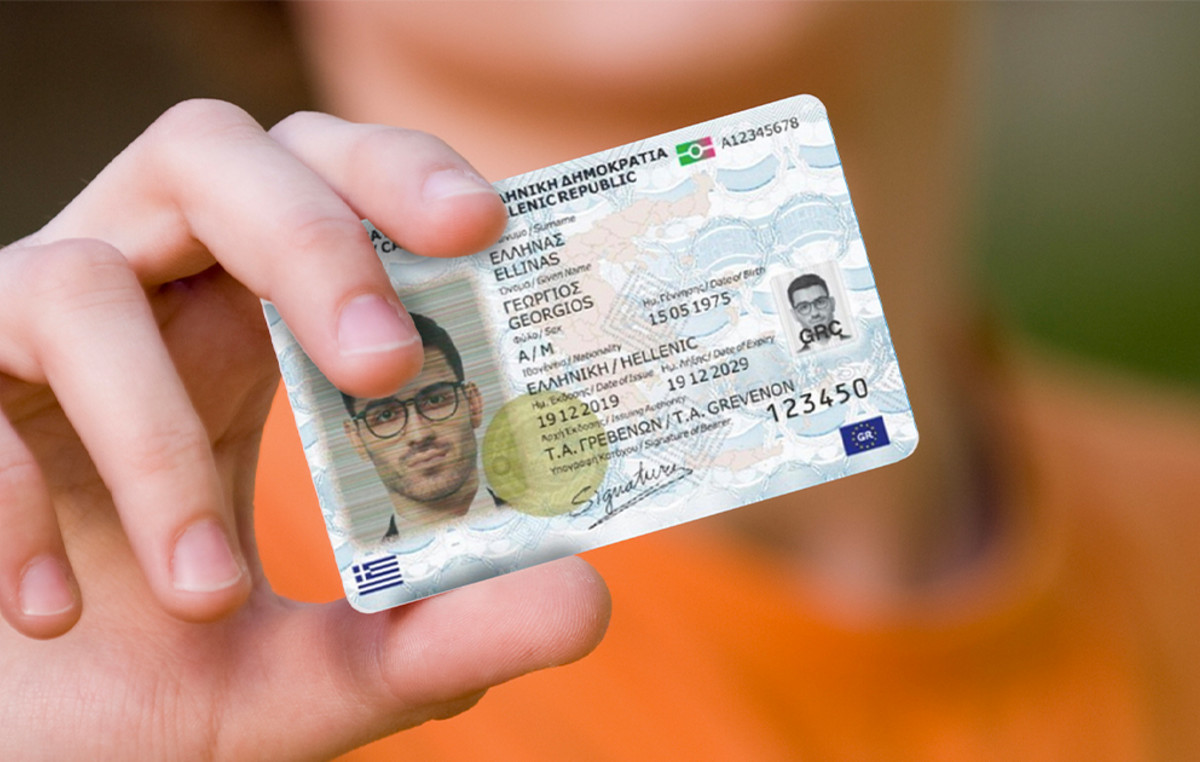 https://www.newsbeast.gr/image/s1200x762/fill/file/files/1/2024/06/id.jpg