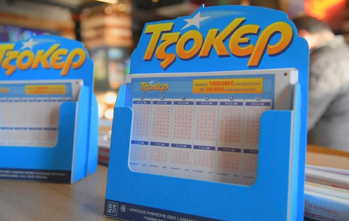 Κλήρωση Τζόκερ: Αυτοί είναι οι τυχεροί αριθμοί για τα 22 εκατομμύρια ευρώ