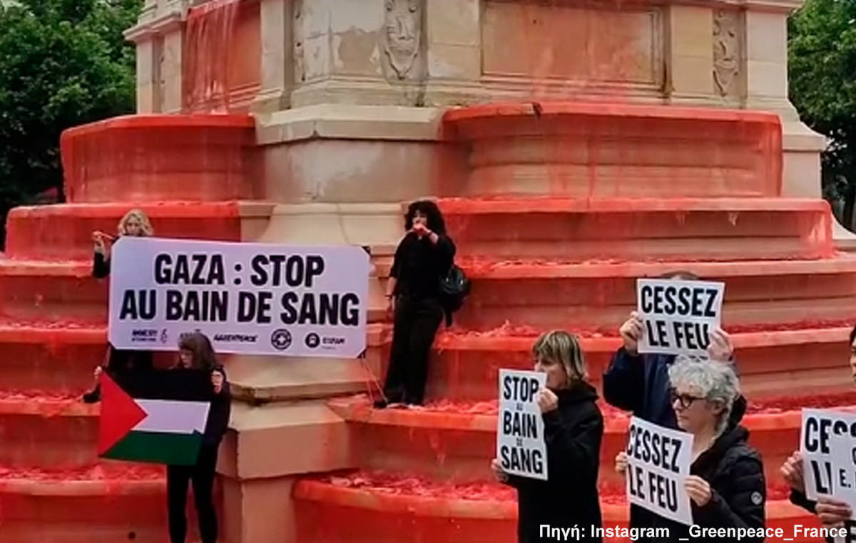 France: NGOs threw red paint in a fountain in Paris demanding action for Gaza