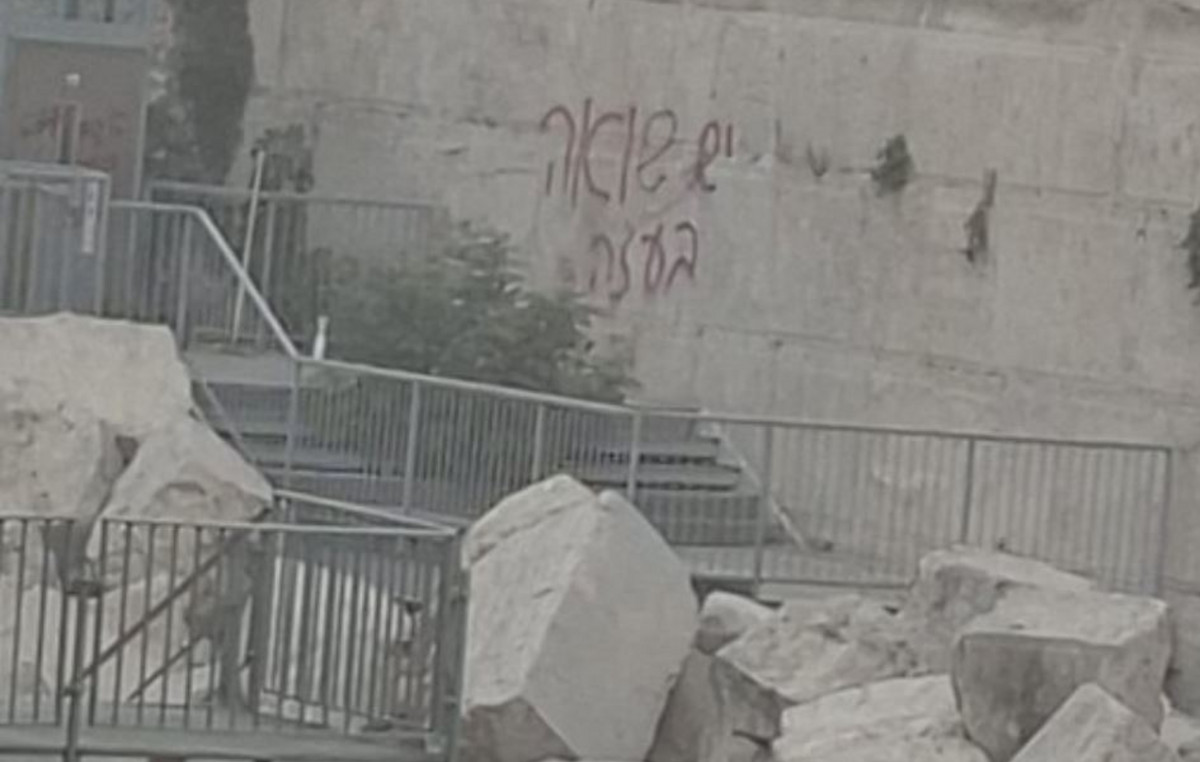 “Gaza Holocaust”: a mess in Israel for graffiti condemning the war on the “Wall of Tears”