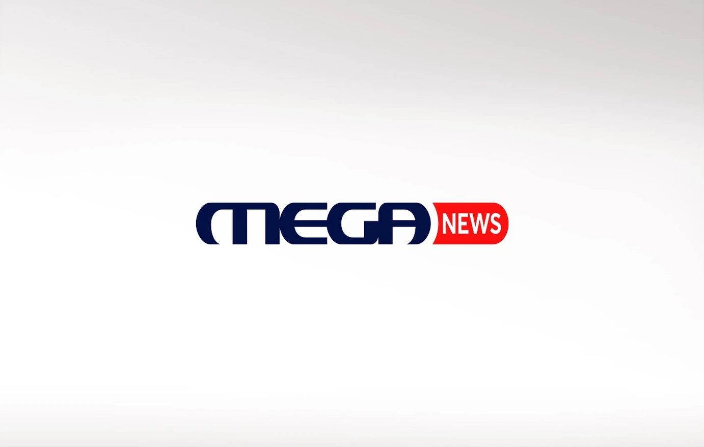 Το MEGA News διαθέσιμο στην COSMOTE TV