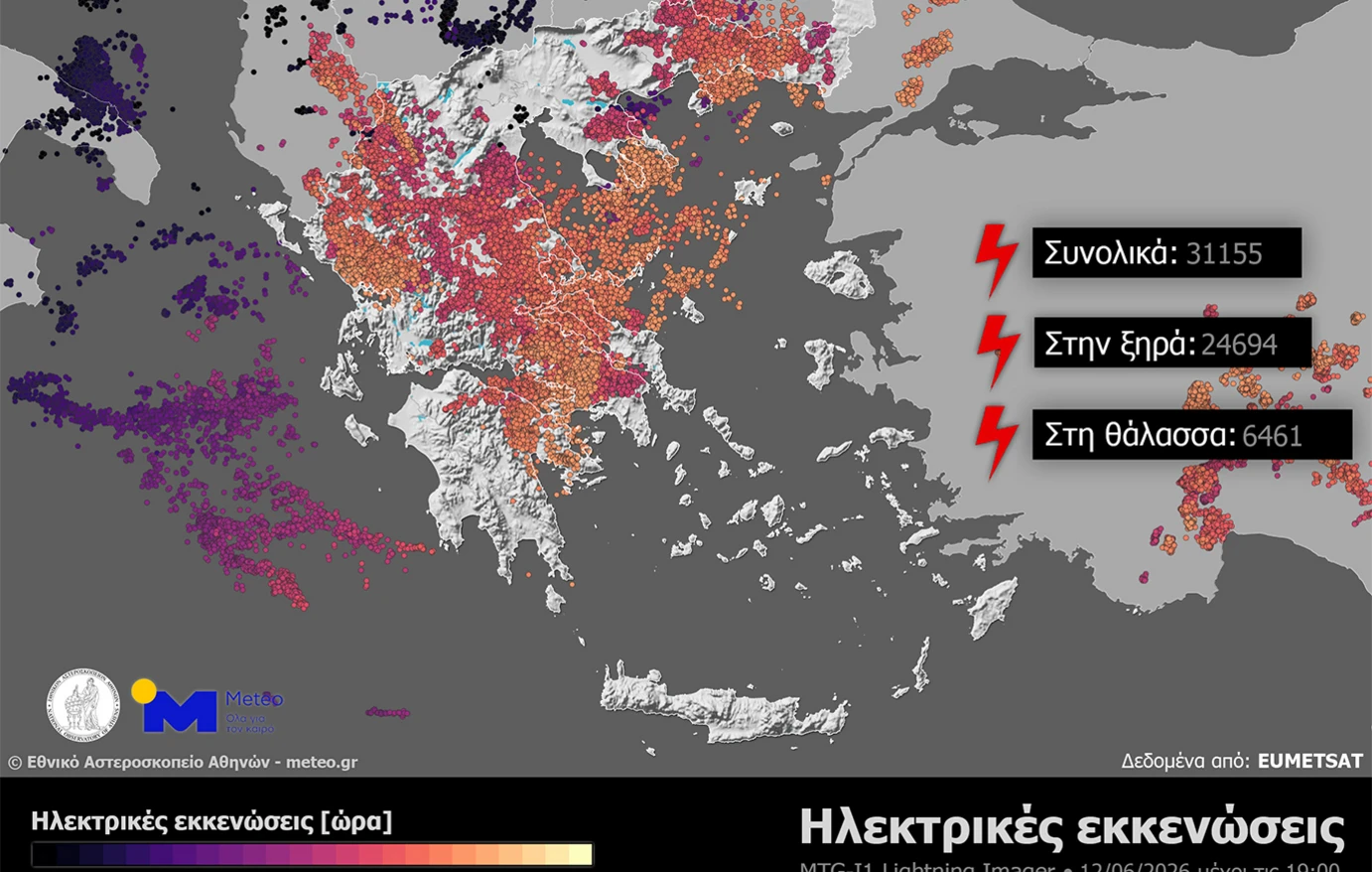 Καιρός: Πάνω από 31.000 κεραυνοί- Πού έπεσε η περισσότερη βροχή 4 XARTHS1