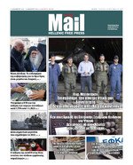 HELLENIC MAIL