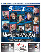 SPORTIME
