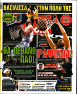 LIVE SPORT