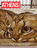 ATHENS VOICE