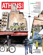 ATHENS VOICE