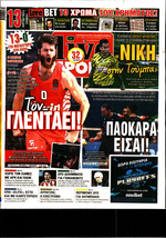 LIVE SPORT