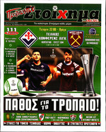 ΠΡΟΓΝΩΣΠΟΡ