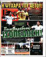 LIVE SPORT